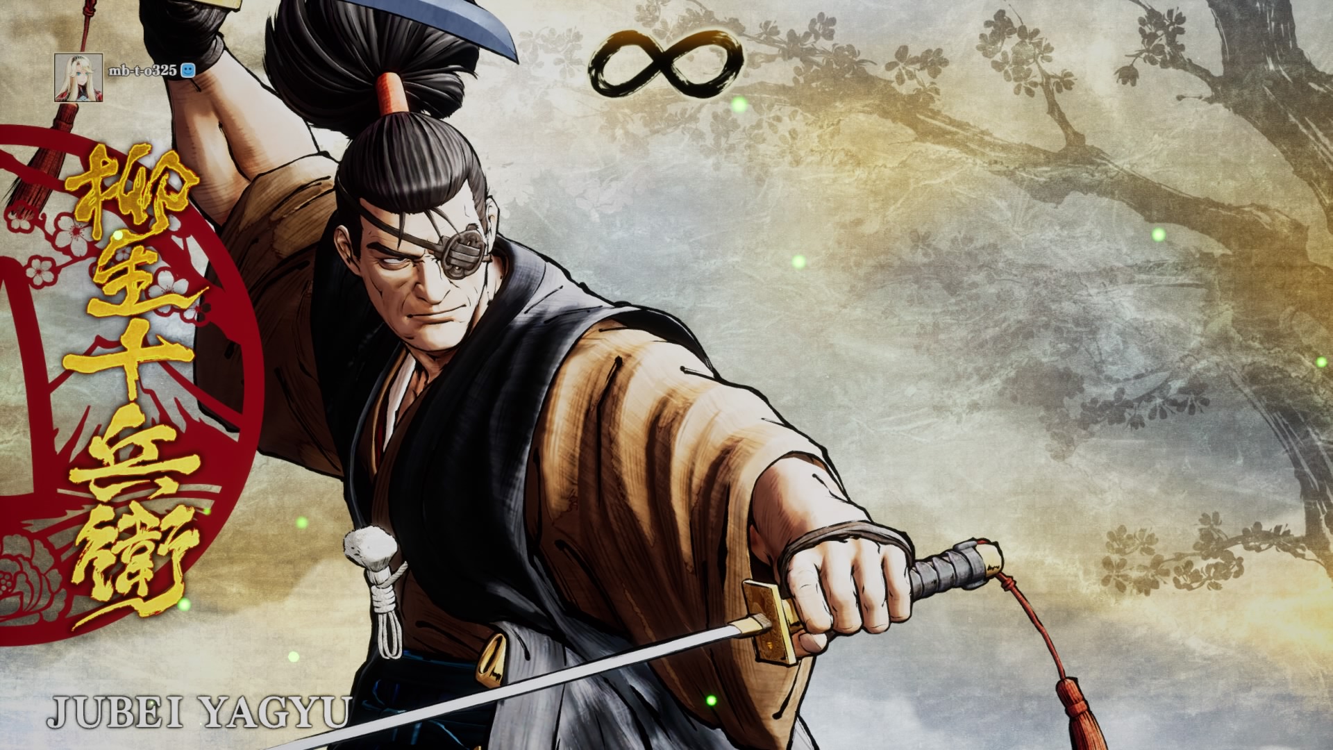 十兵衛①｜満月のゲーム攻略ブログ